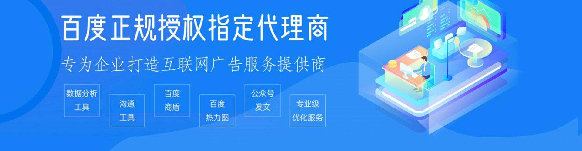 西和信息流运营